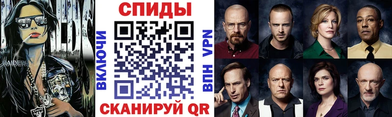 Купить закладки  Харовск  Амфетамин Розовый 