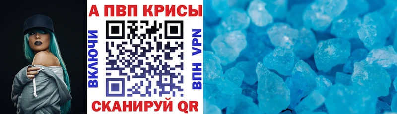 Alpha-PVP Соль  Купить закладки  Харовск 
