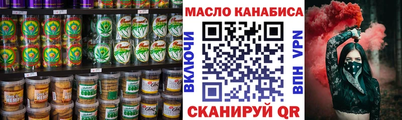 Купить где  Харовск  Canna-Cookies конопля 