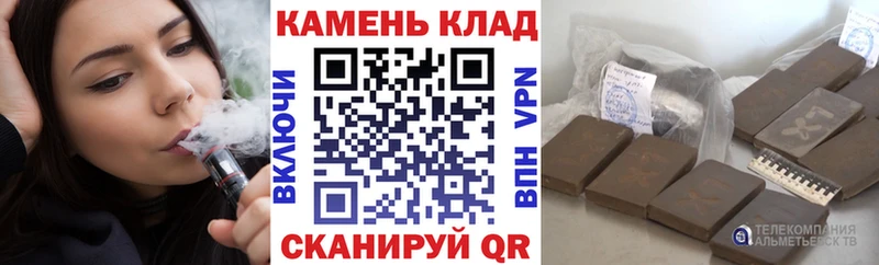 ГАШ индика сатива  Купить где  Харовск 