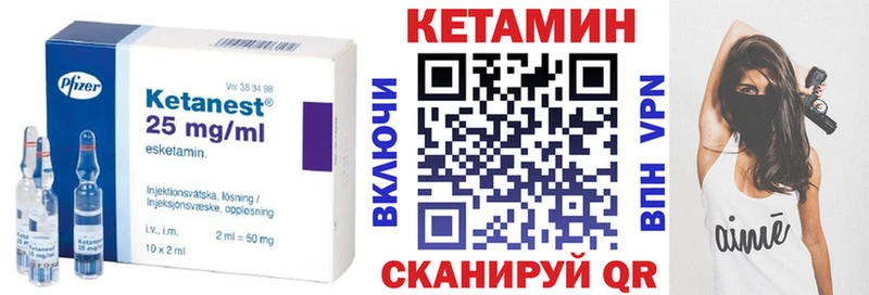 Купить где  Харовск  Кетамин ketamine 