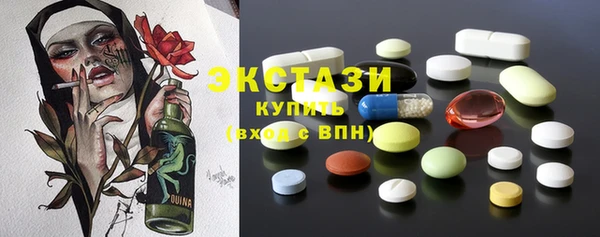мефедрон мука Елабуга