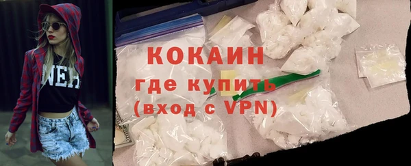 мефедрон Заволжск