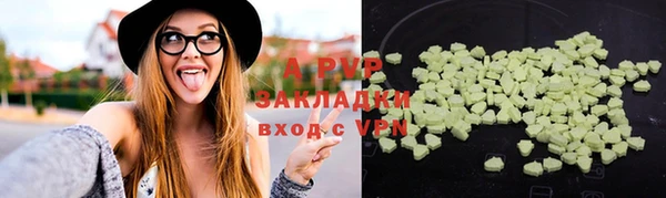 apvp Елизово
