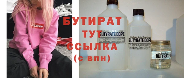 мефедрон мука Елабуга