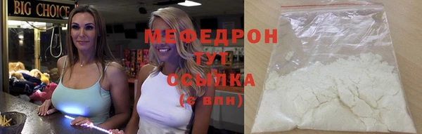ешки Ельня