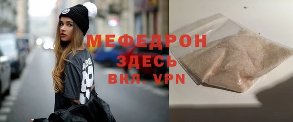 мефедрон мука Елабуга