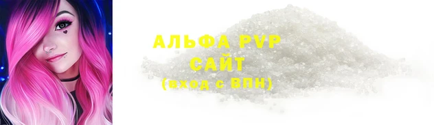 ешки Ельня