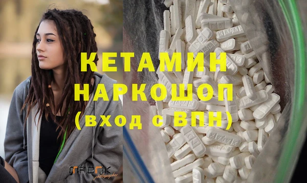 мефедрон мука Елабуга
