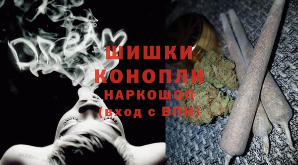 мефедрон мука Елабуга