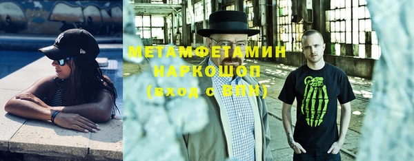 мефедрон мука Елабуга