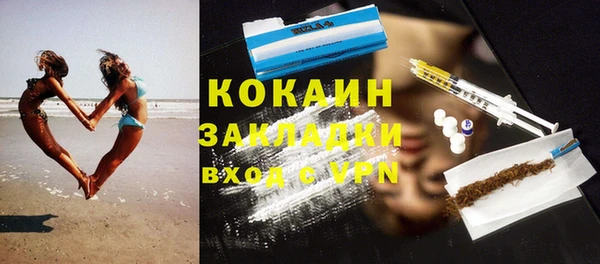 каннабис Заводоуковск