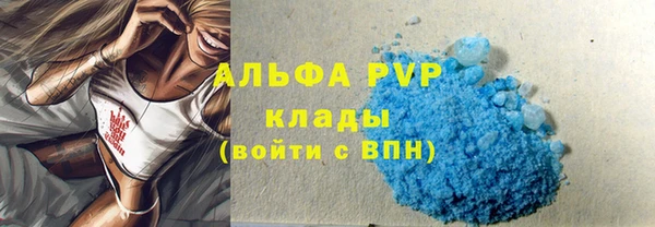 apvp Елизово