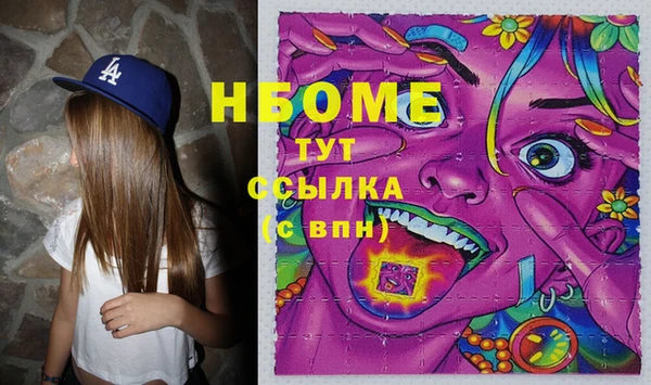 мефедрон мука Елабуга