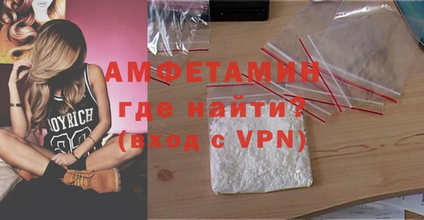 мефедрон мука Елабуга