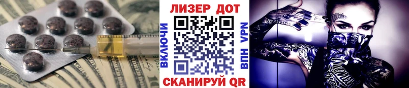 ЛСД экстази ecstasy  Купить закладки  Харовск 