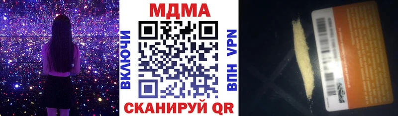 Купить где  Харовск  МДМА VHQ 