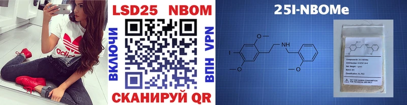 Марки N-bome 1500мкг  Купить  Харовск 