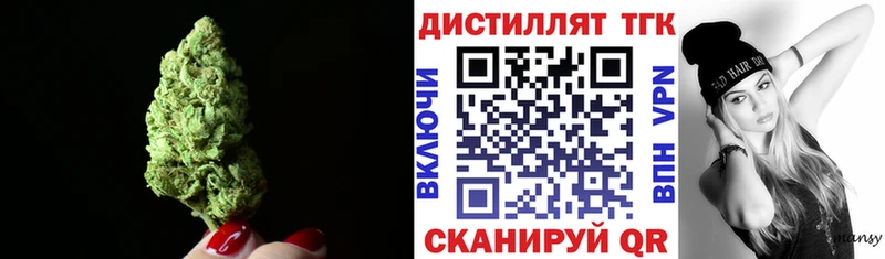 ТГК THC oil  Купить где  Харовск 